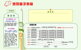 ������ʳ