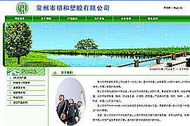 �����������ܽ����޹�˾